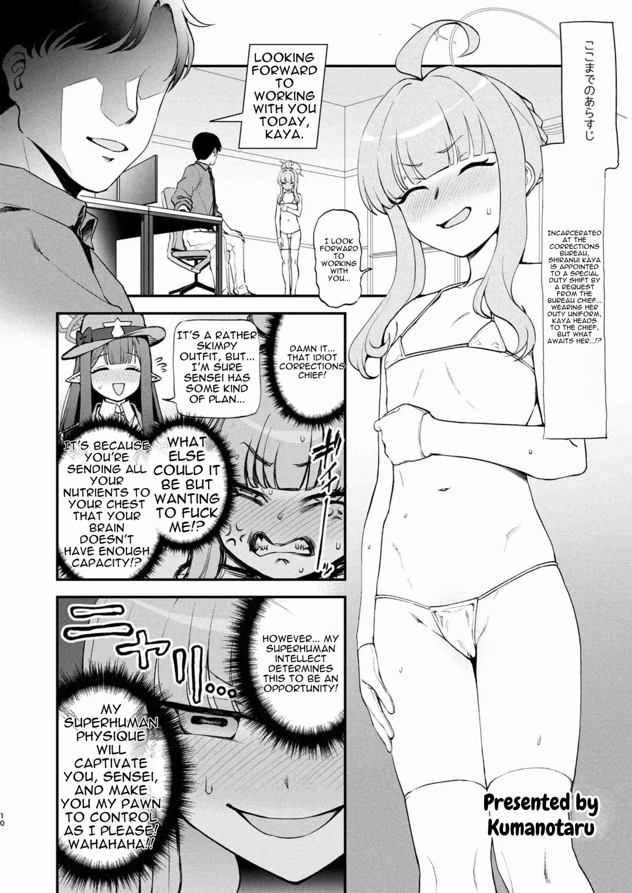 Shiranui Kaya Seiheki Goudou — preview page 9