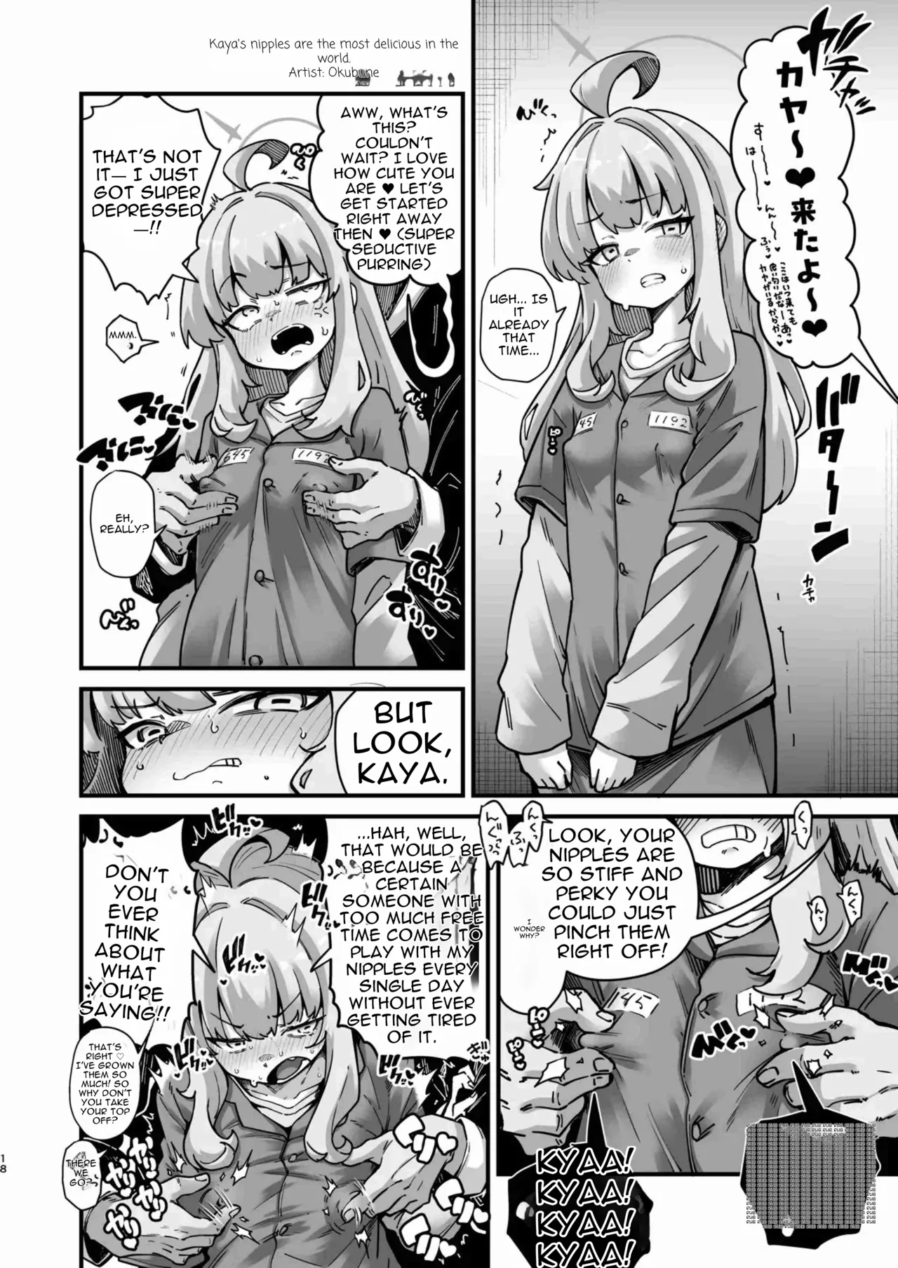 Shiranui Kaya Seiheki Goudou — preview page 17