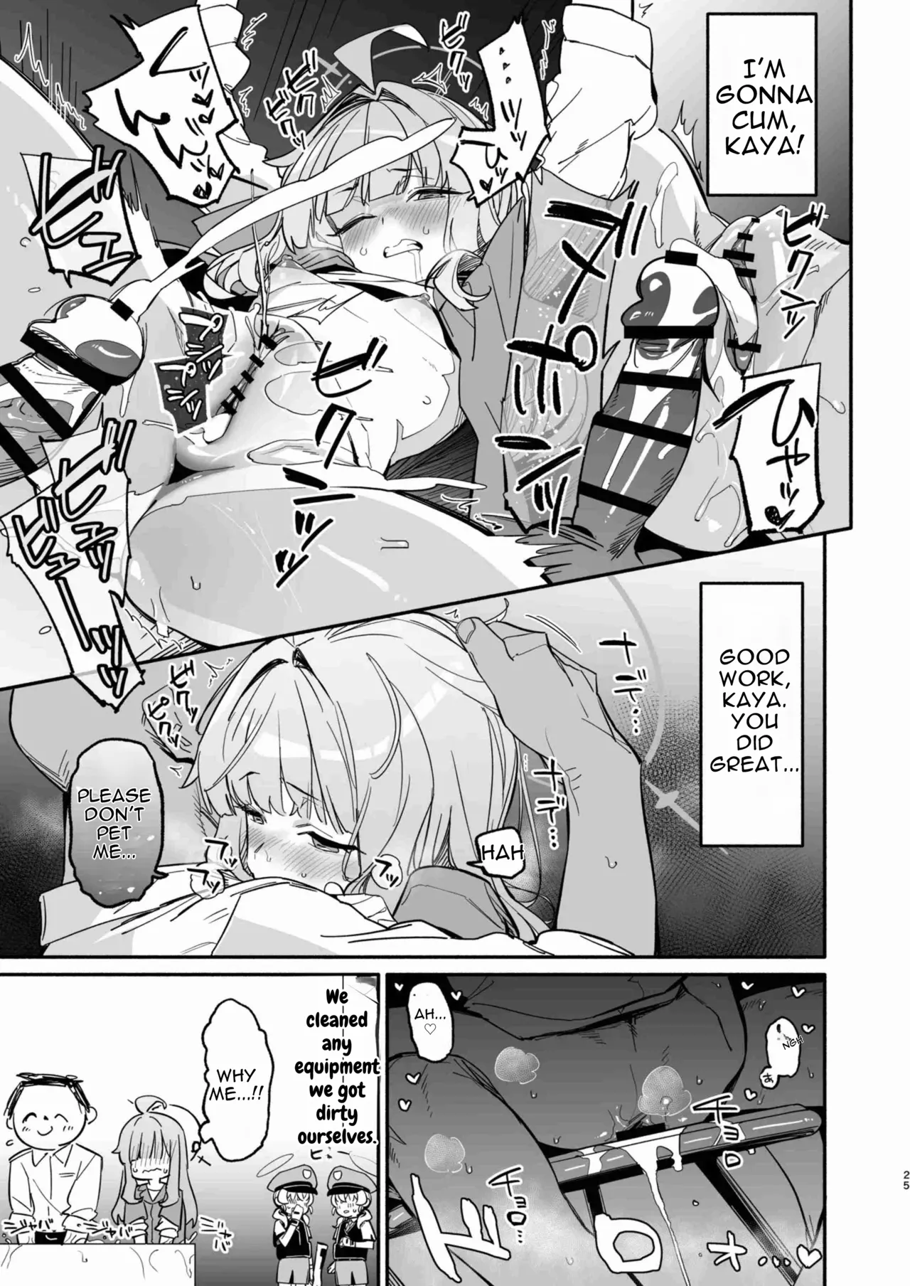 Shiranui Kaya Seiheki Goudou – Chapter 1 – page 24