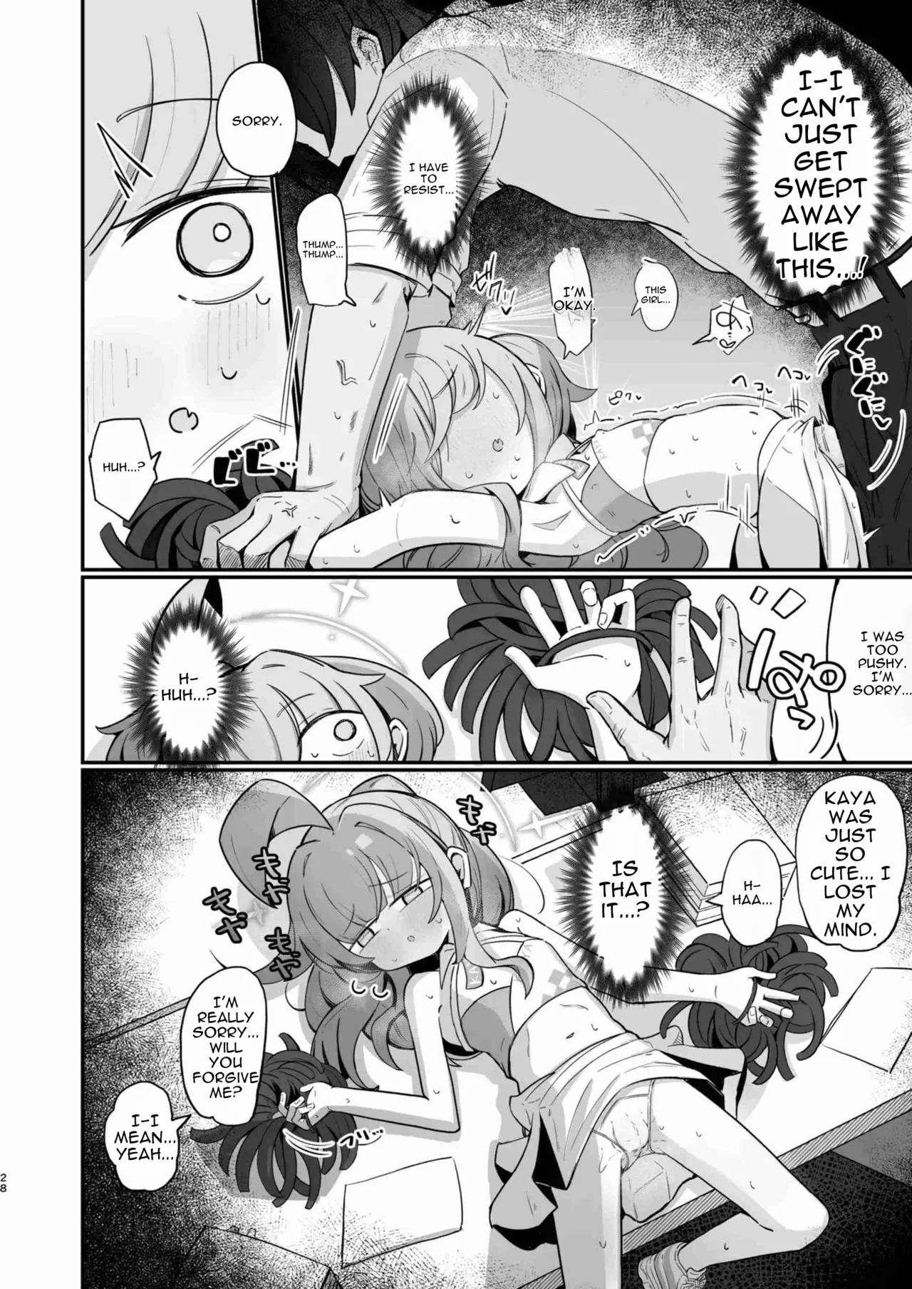 Shiranui Kaya Seiheki Goudou – Chapter 1 – page 27