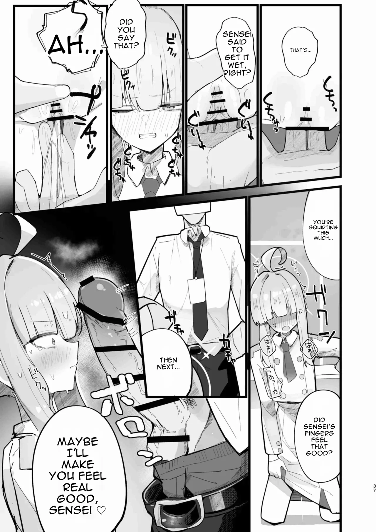 Shiranui Kaya Seiheki Goudou – Chapter 1 – page 36