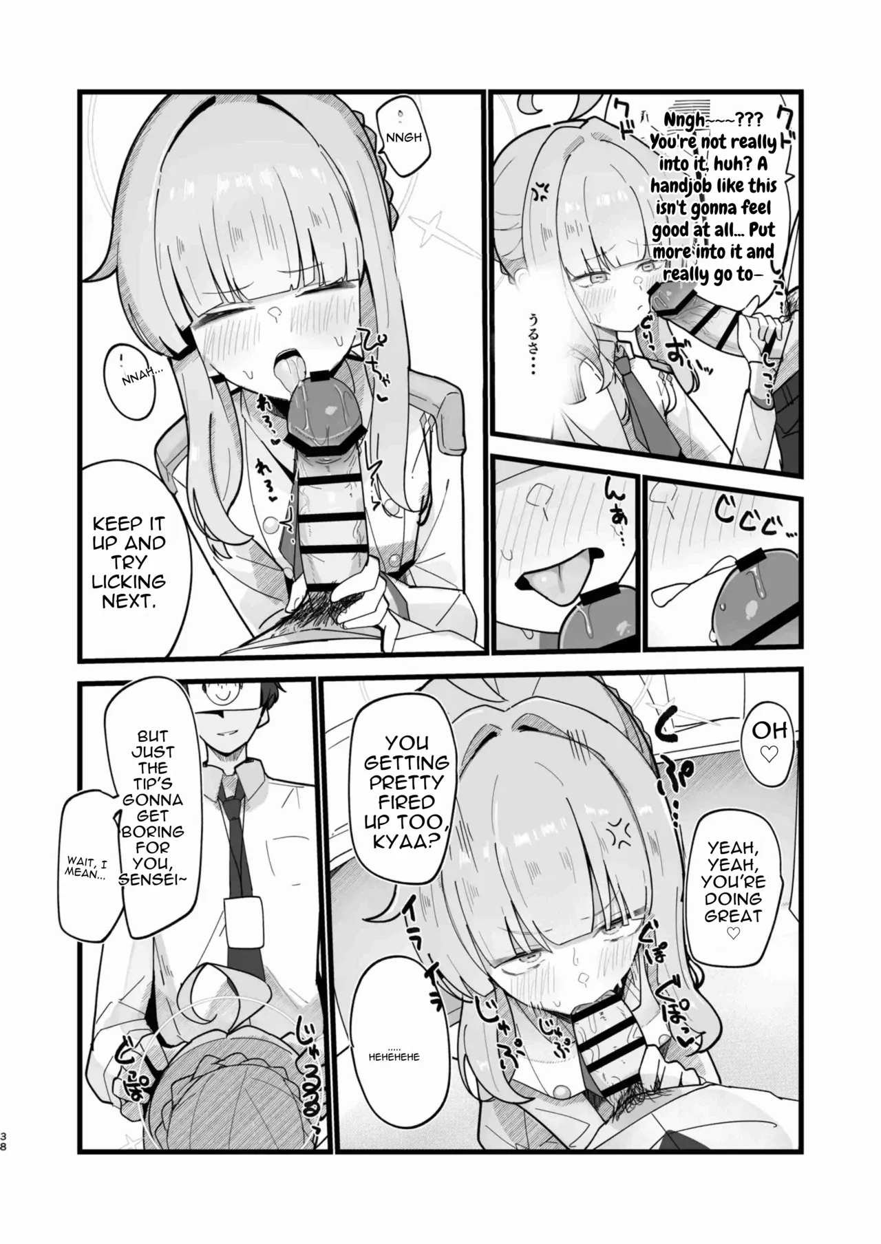 Shiranui Kaya Seiheki Goudou – Chapter 1 – page 37
