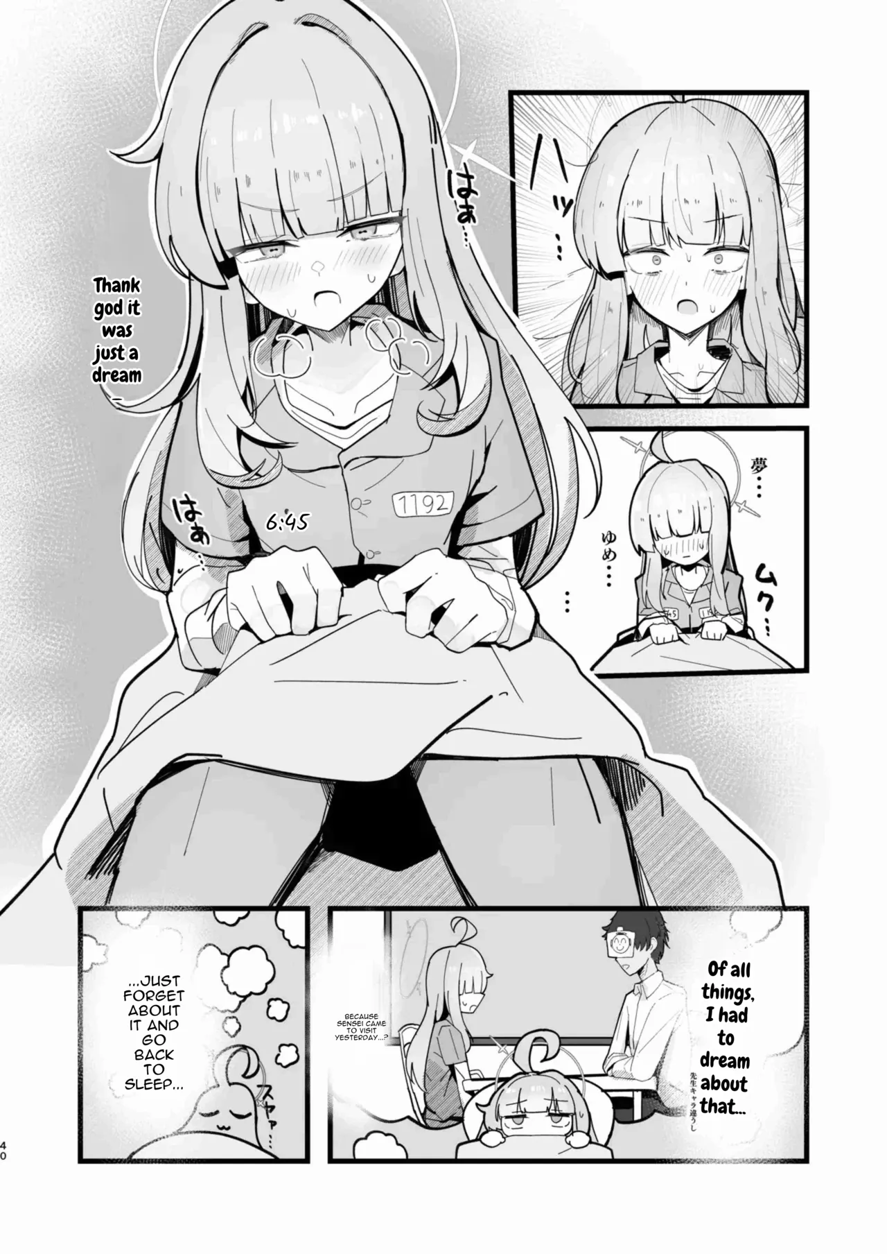 Shiranui Kaya Seiheki Goudou – Chapter 1 – page 39