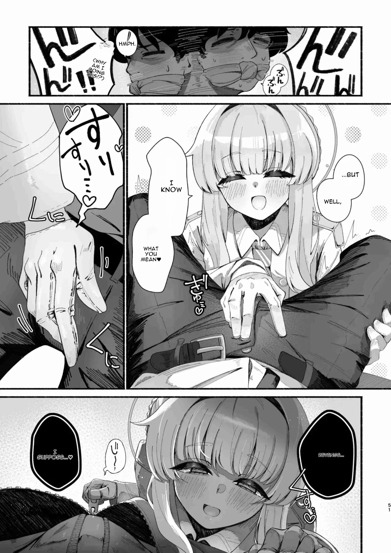 Shiranui Kaya Seiheki Goudou – Chapter 1 – page 50