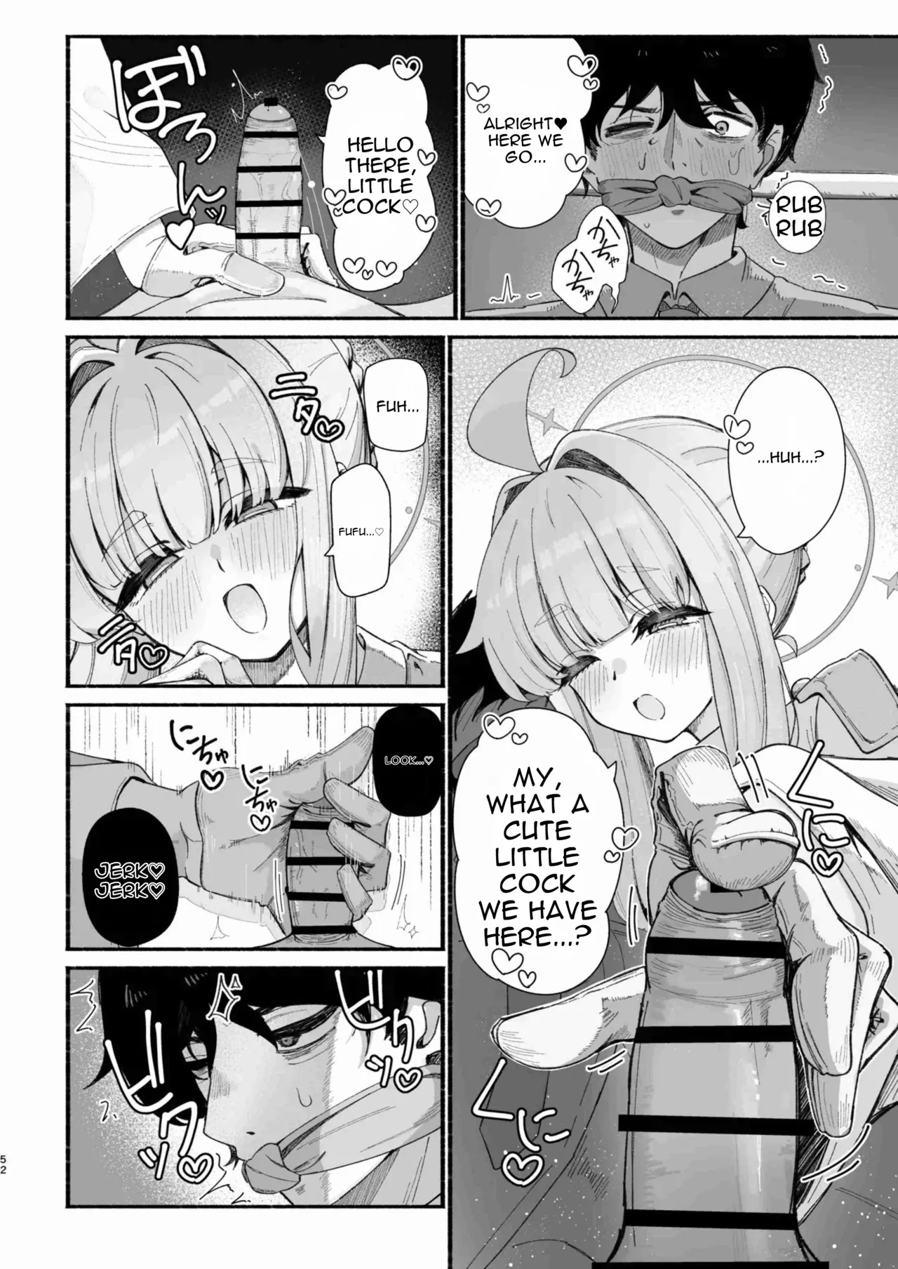 Shiranui Kaya Seiheki Goudou – Chapter 1 – page 51