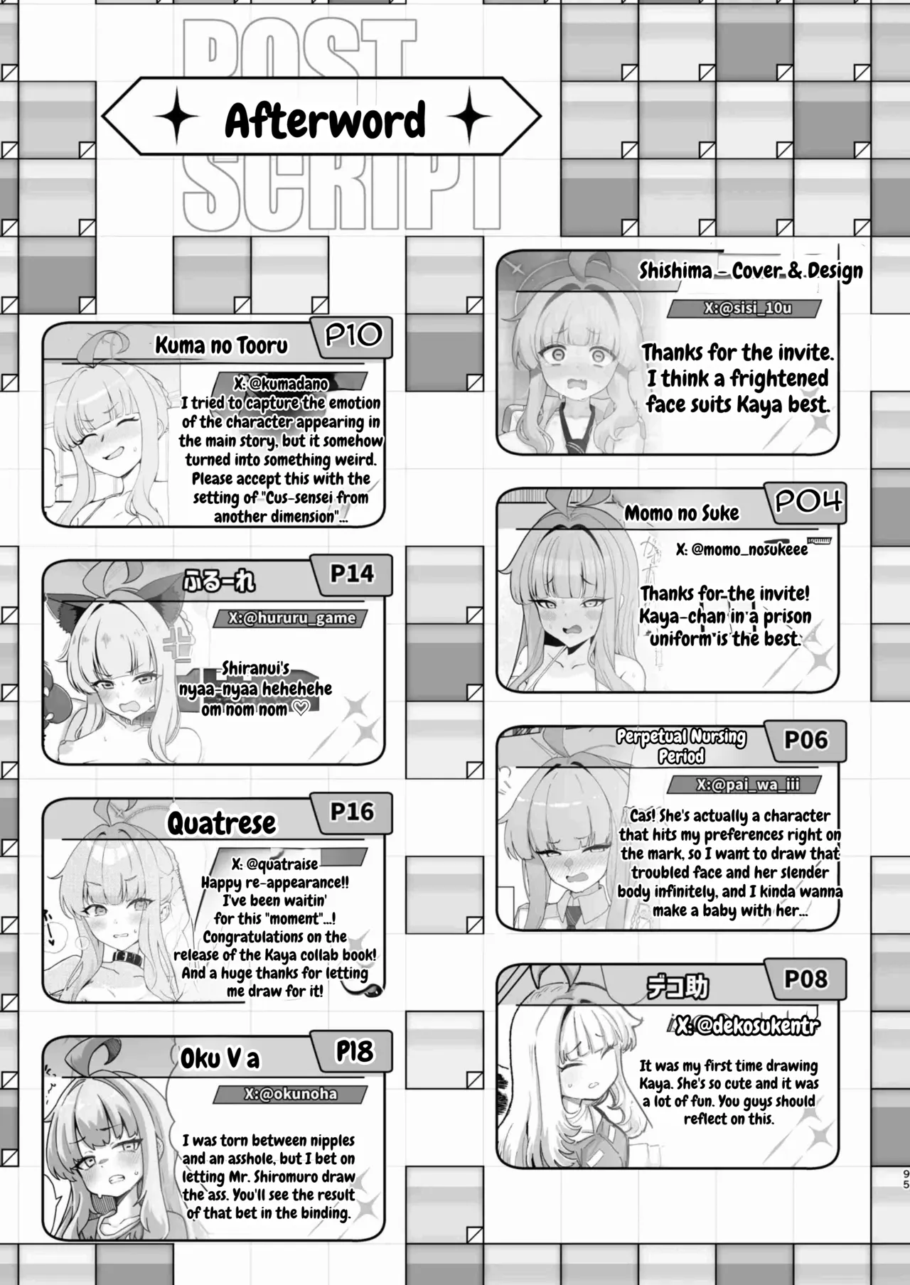 Shiranui Kaya Seiheki Goudou – Chapter 1 – page 94