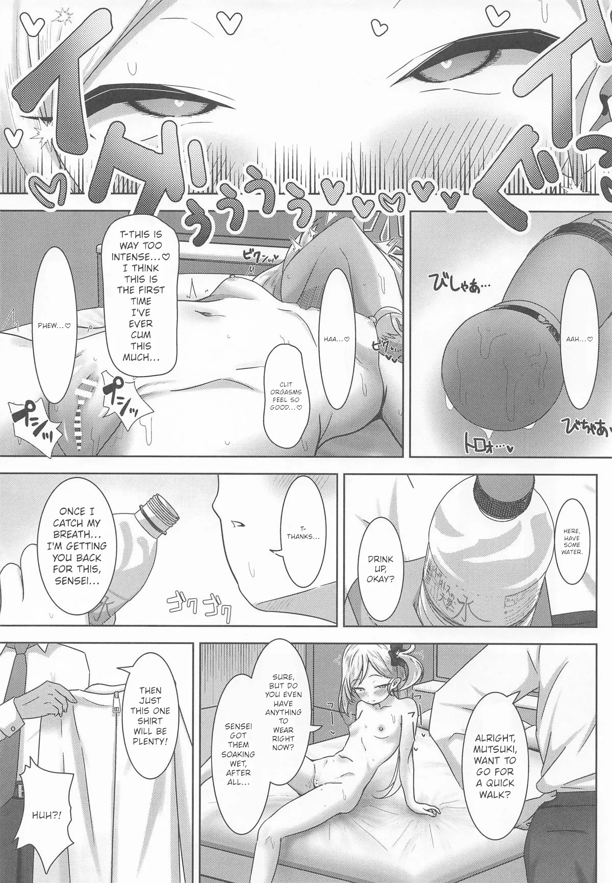 Putting Bratty Mutsuki in Her Place! | Koakuma Mutsuki o wakaraseru! — preview page 12
