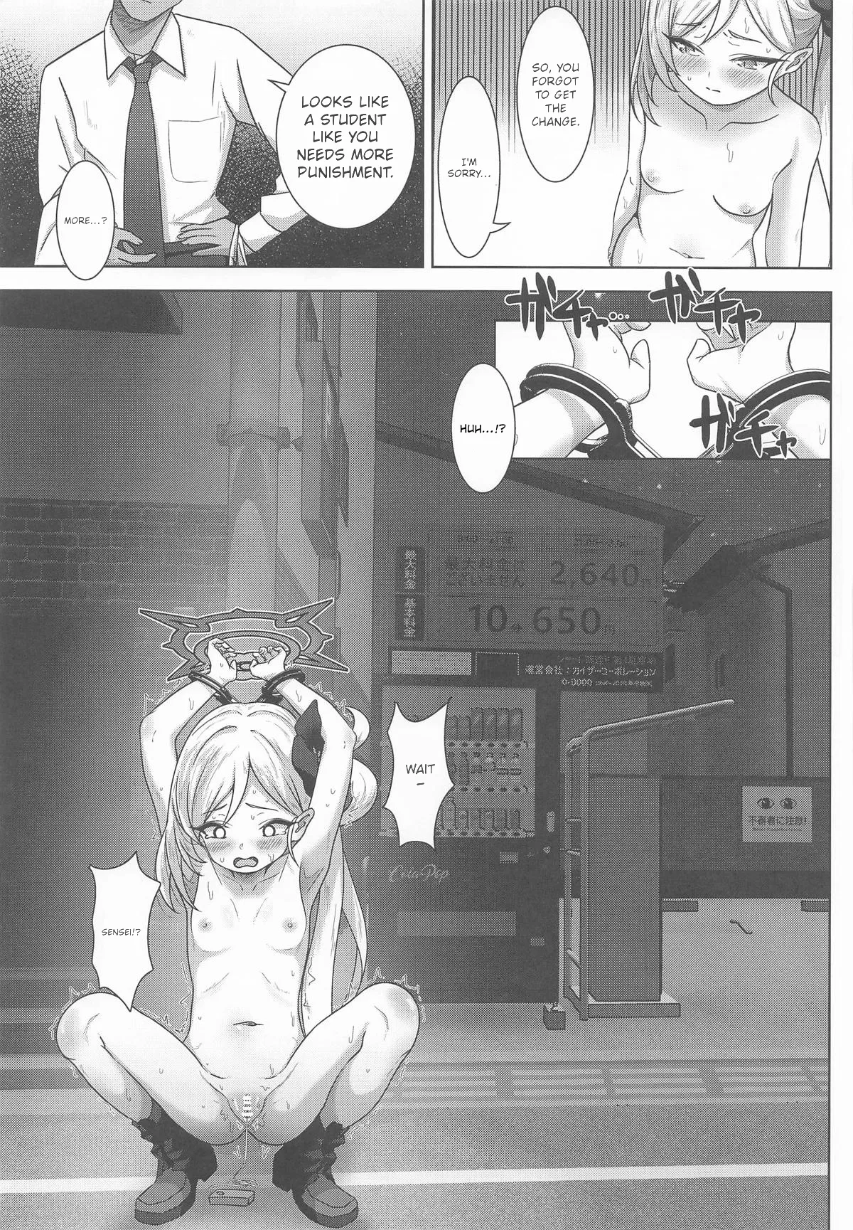 Putting Bratty Mutsuki in Her Place! | Koakuma Mutsuki o wakaraseru! — preview page 18