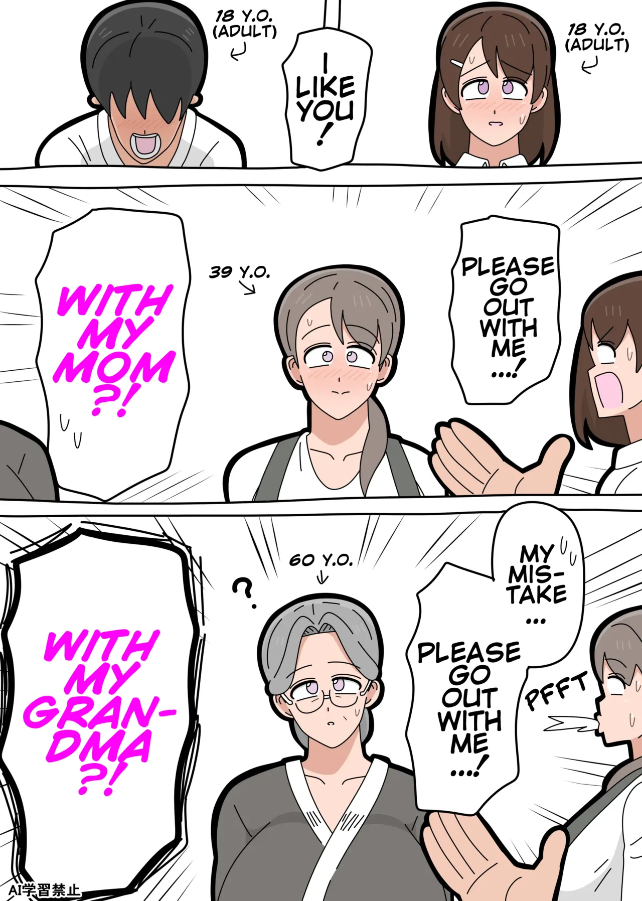 Granny Fumiko — preview page 1