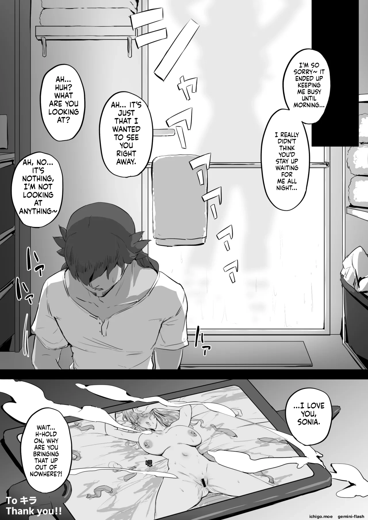 sonia NTR collection — preview page 7