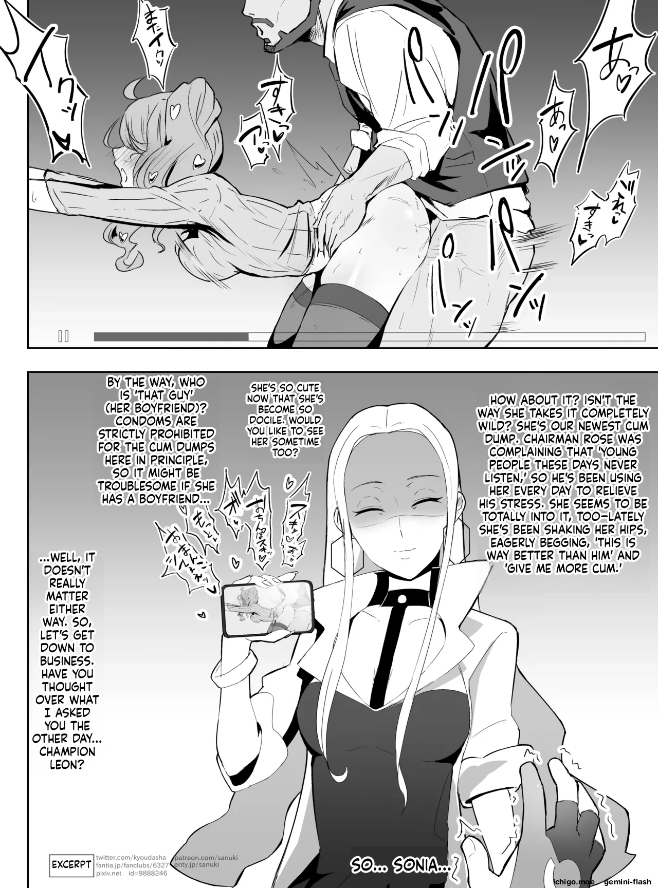 sonia NTR collection — preview page 8