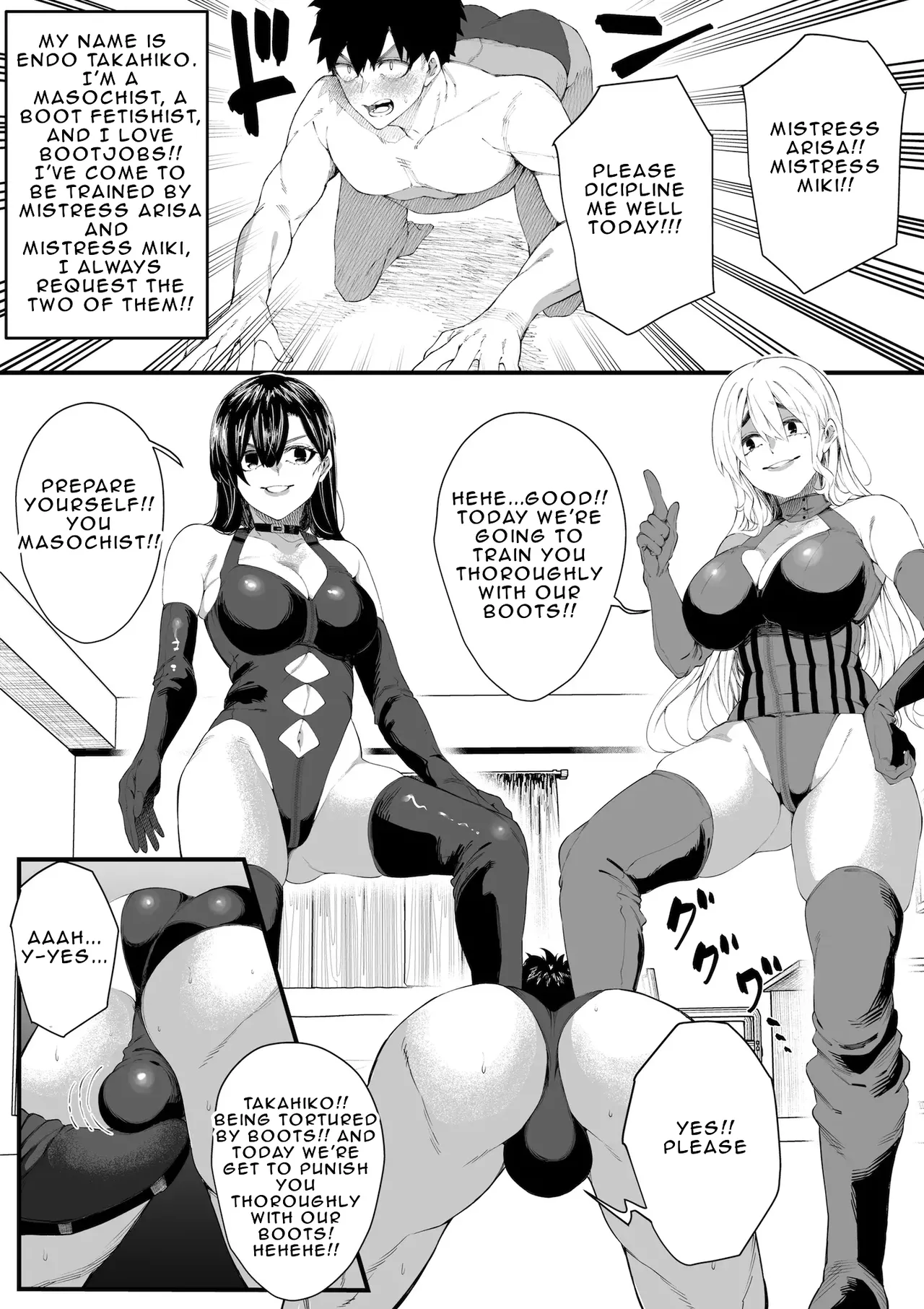 W Joou-sama no W Ashizeme Choukyou Special | Double Mistresses’s Boots Torture — preview page 3