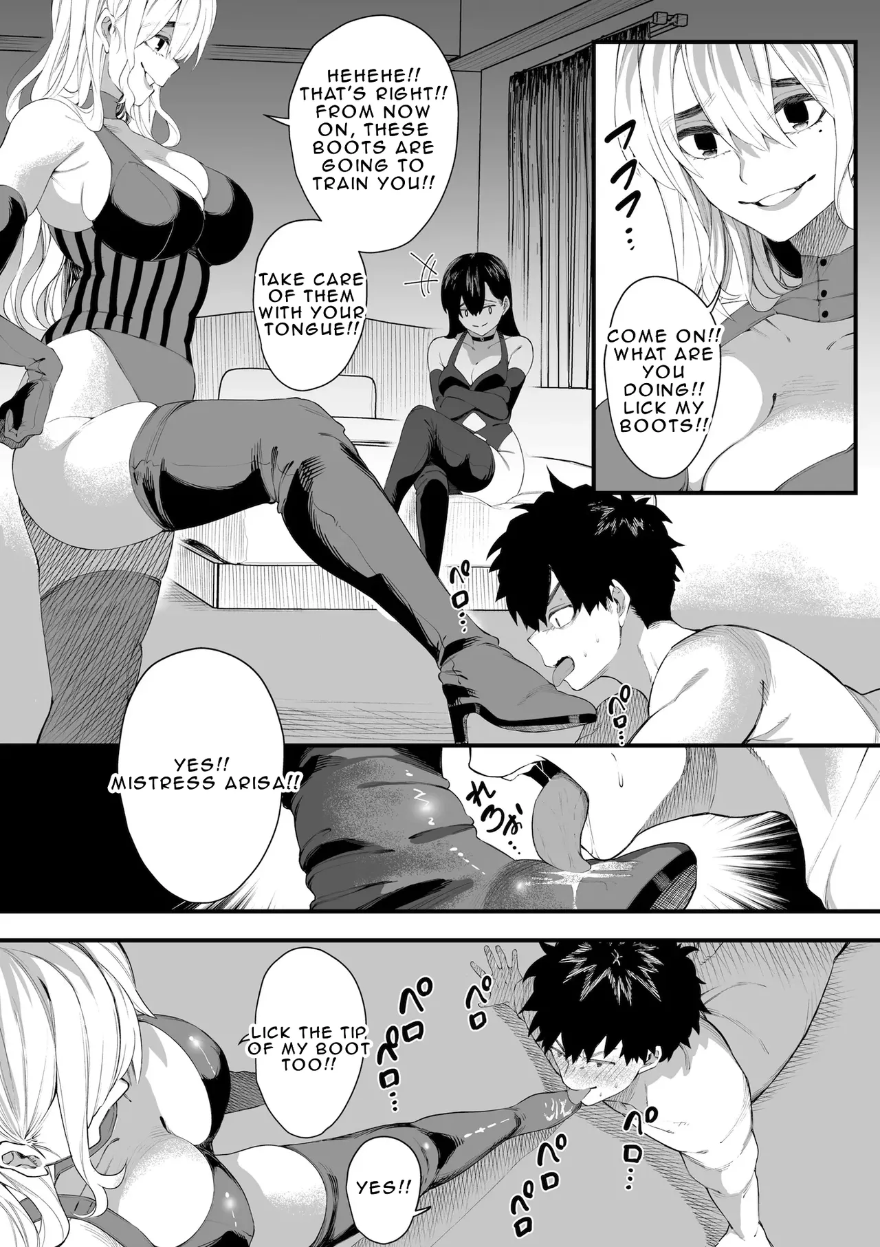 W Joou-sama no W Ashizeme Choukyou Special | Double Mistresses’s Boots Torture — preview page 4