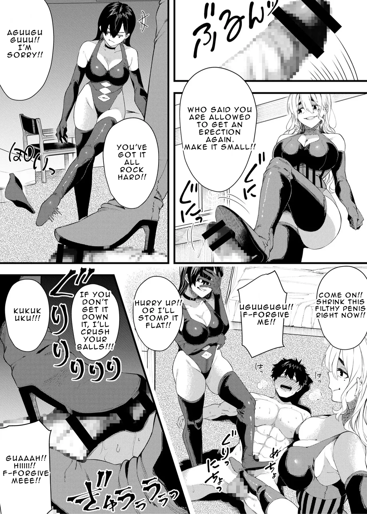 W Joou-sama no W Ashizeme Choukyou Special | Double Mistresses’s Boots Torture — preview page 8