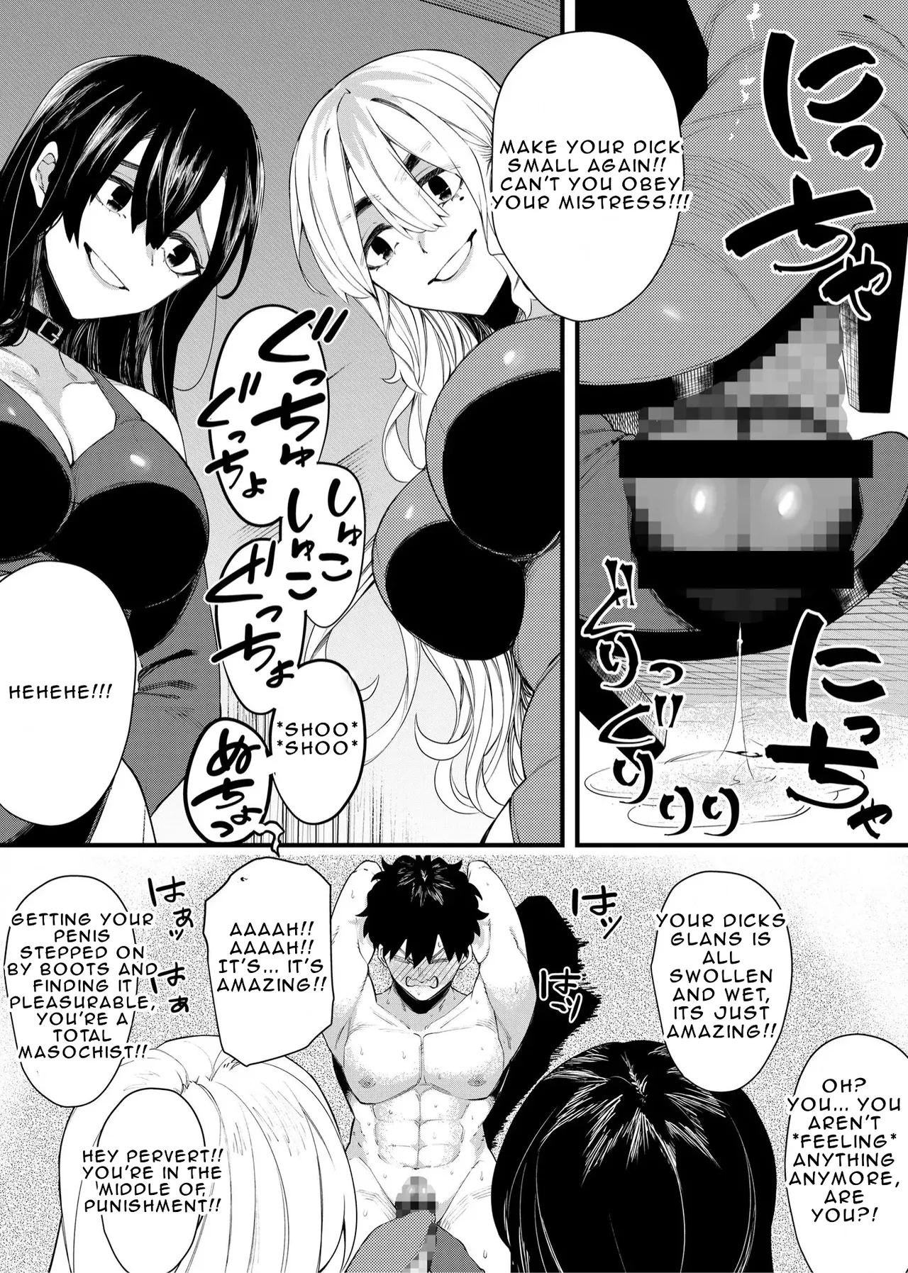 W Joou-sama no W Ashizeme Choukyou Special | Double Mistresses’s Boots Torture — preview page 10