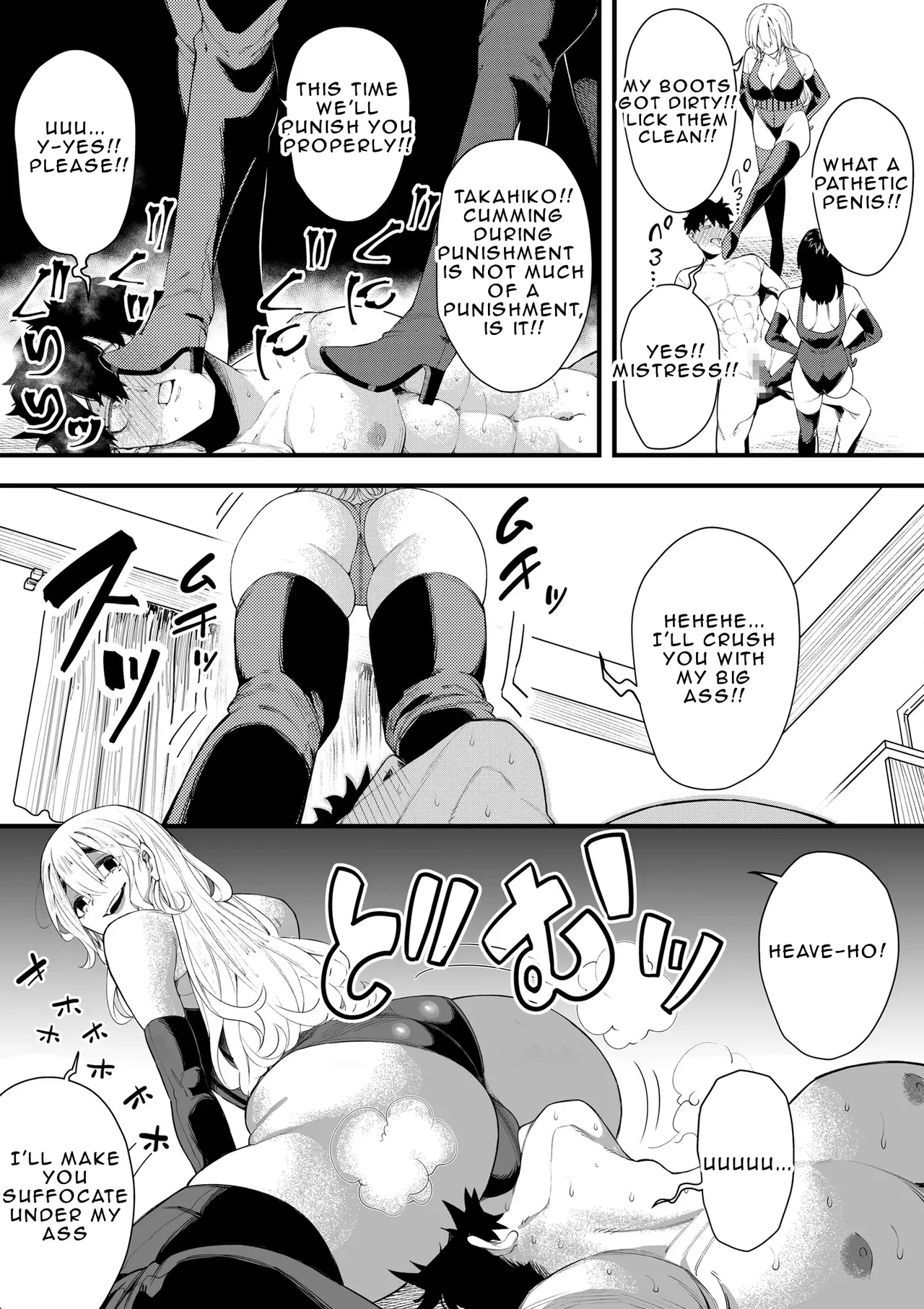 W Joou-sama no W Ashizeme Choukyou Special | Double Mistresses’s Boots Torture — preview page 12