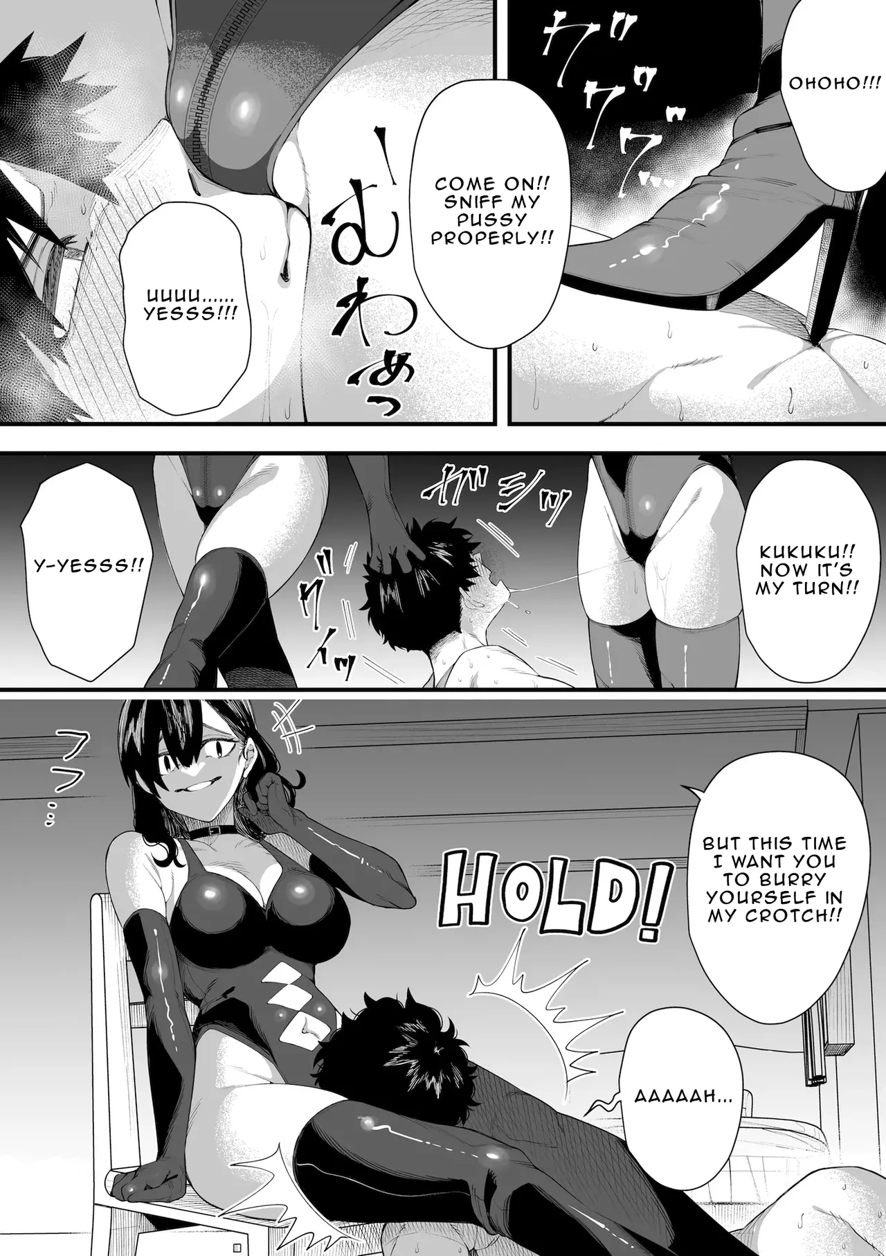 W Joou-sama no W Ashizeme Choukyou Special | Double Mistresses’s Boots Torture — preview page 15