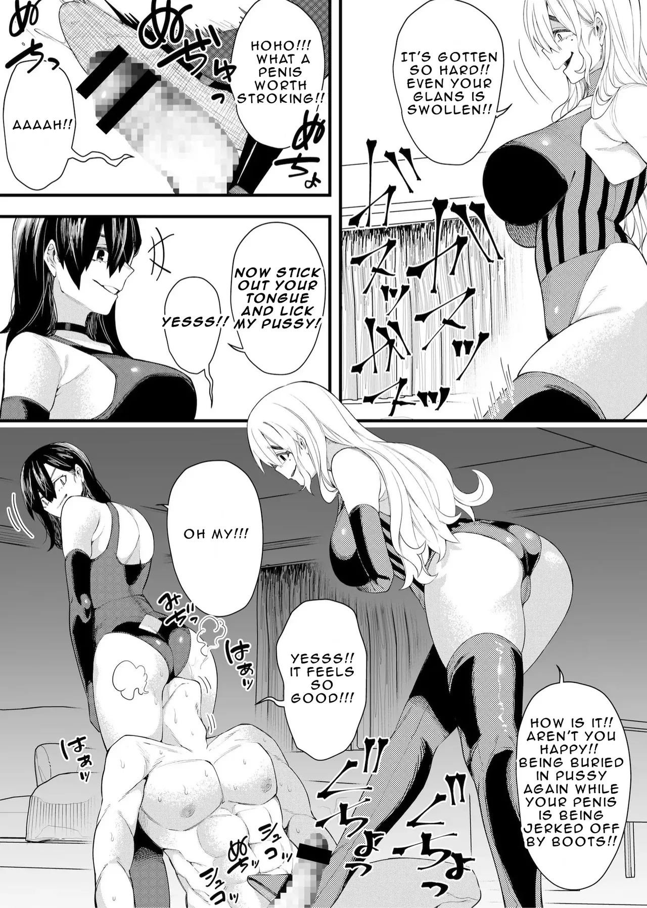 W Joou-sama no W Ashizeme Choukyou Special | Double Mistresses’s Boots Torture — preview page 18
