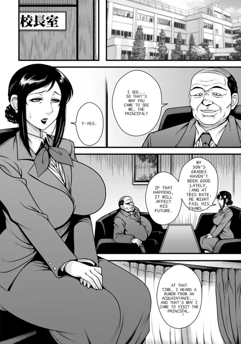 overbearing mother – Chapter 1 – page 2