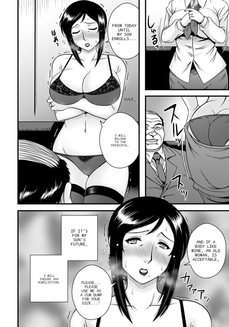 overbearing mother – Chapter 1 – page 4