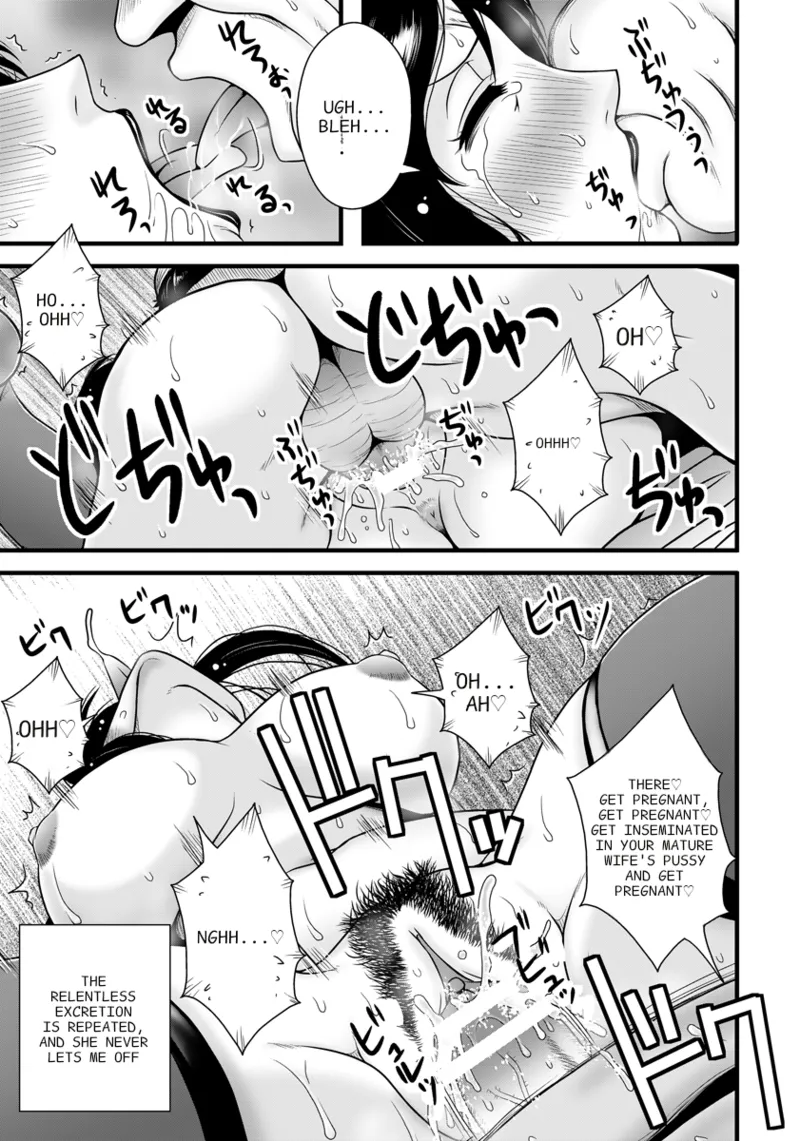overbearing mother – Chapter 1 – page 13