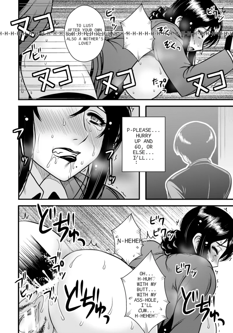overbearing mother – Chapter 1 – page 18
