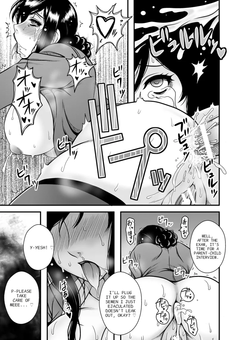 overbearing mother – Chapter 1 – page 19