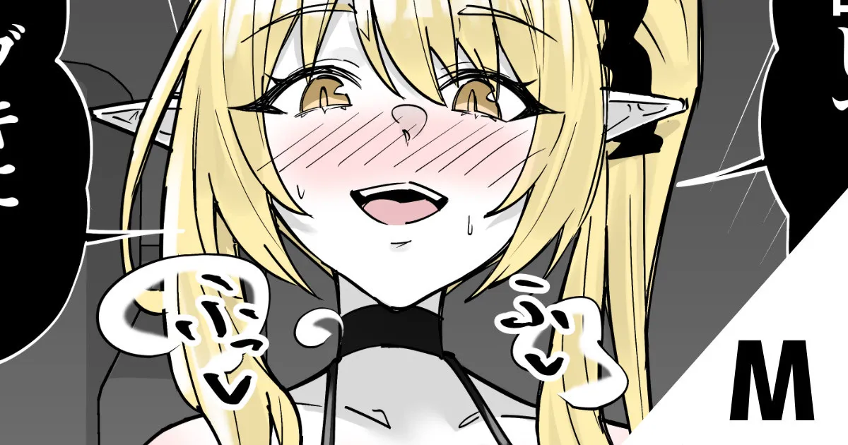 Bondage Ibuki ni Shiborareru | Milked by BDSM Ibuki — preview page 1