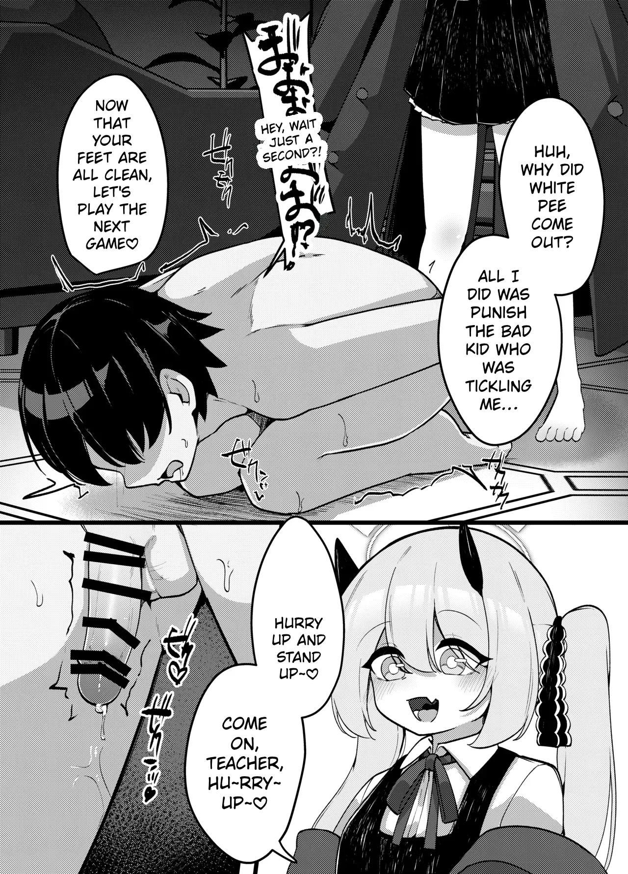 Seiyoku Tsuyotsuyo Succubus Ibuki ga Maso Sensei o Ijime Tsukusu Hanashi | The Story of the Insatiable Succubus Ibuki Bullying a Maso-Sensei to the Extreme — preview page 8