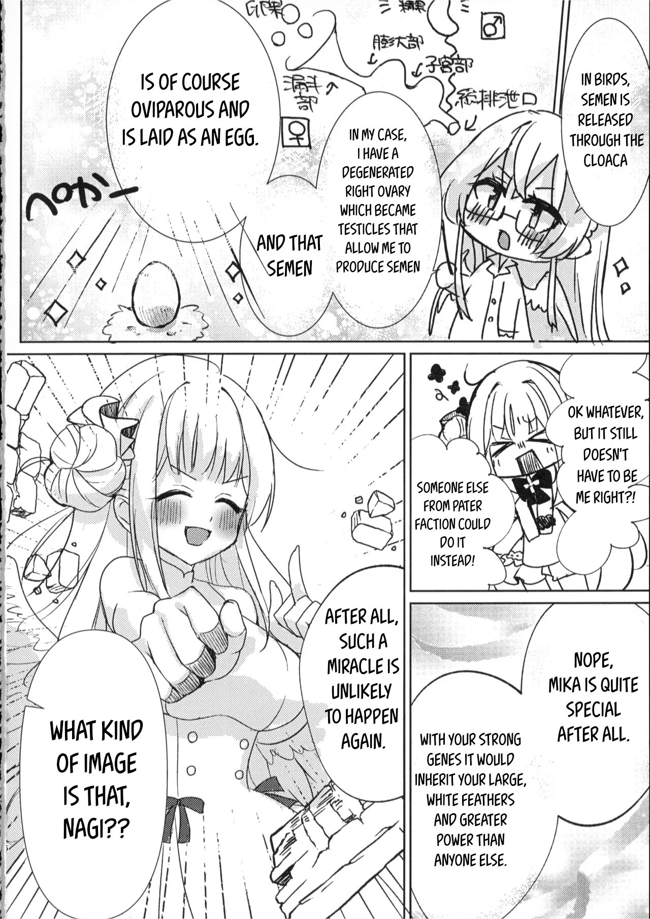 Osananajimi to Koisuru Tamago – Which Came First, the Egg or Love? — preview page 5