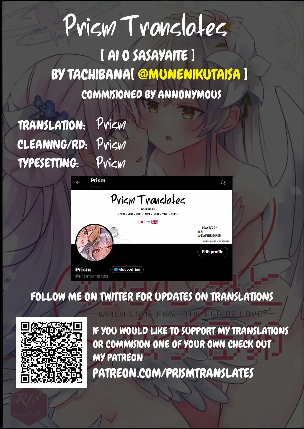 Osananajimi to Koisuru Tamago – Which Came First, the Egg or Love? – Chapter 1 – page 34