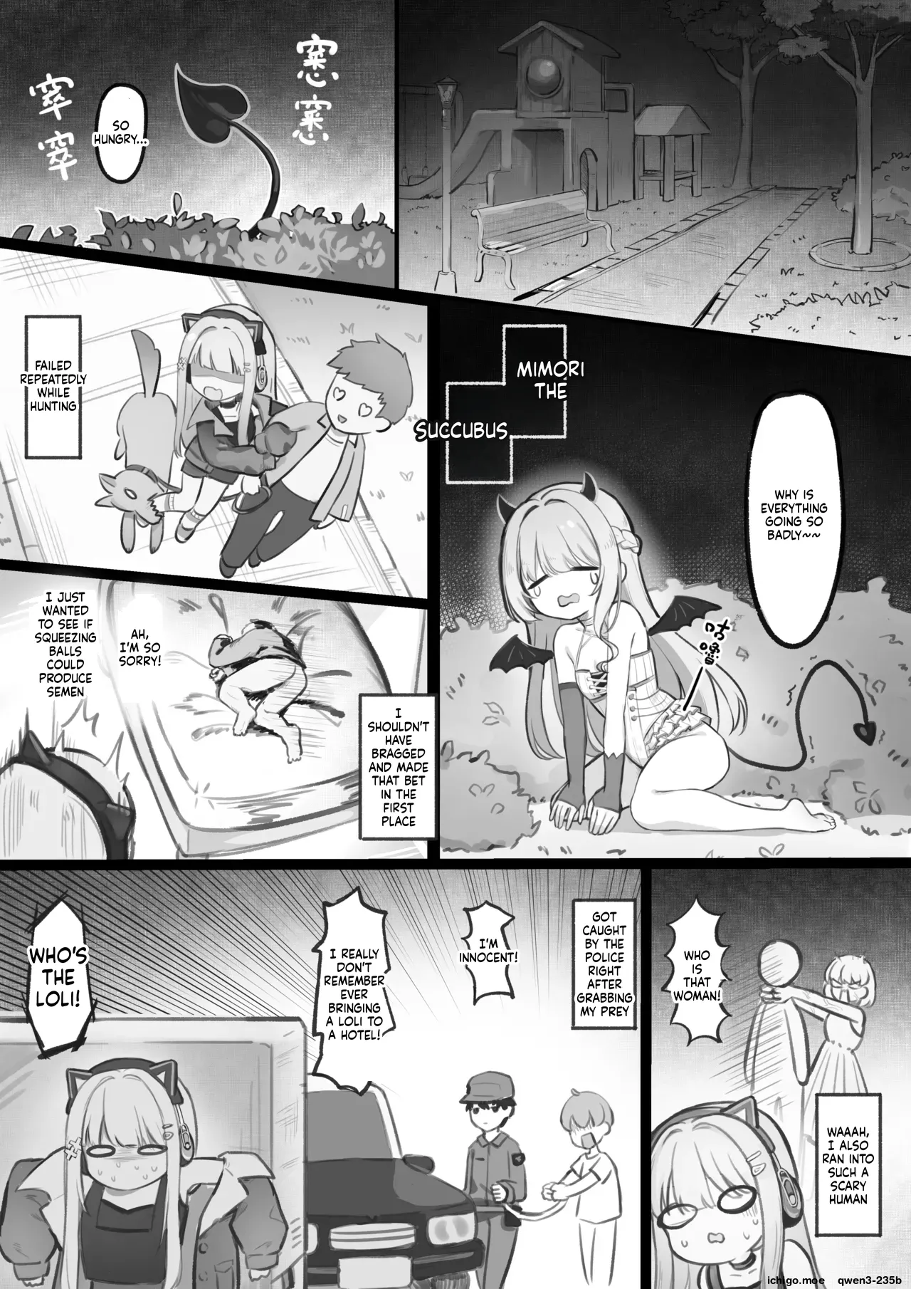 The Hungry Succubus’s Food Hunt — preview page 2