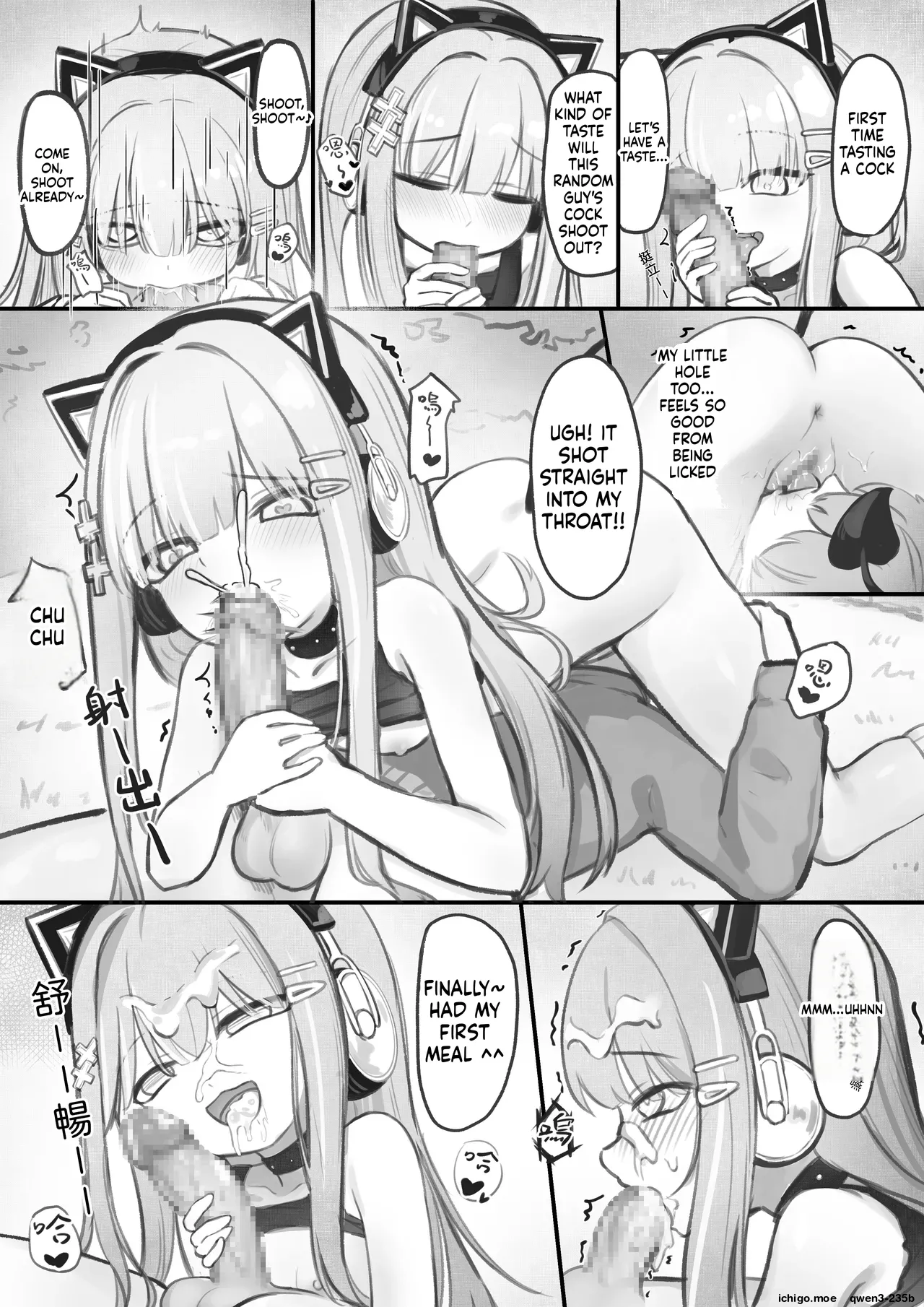 The Hungry Succubus’s Food Hunt — preview page 6