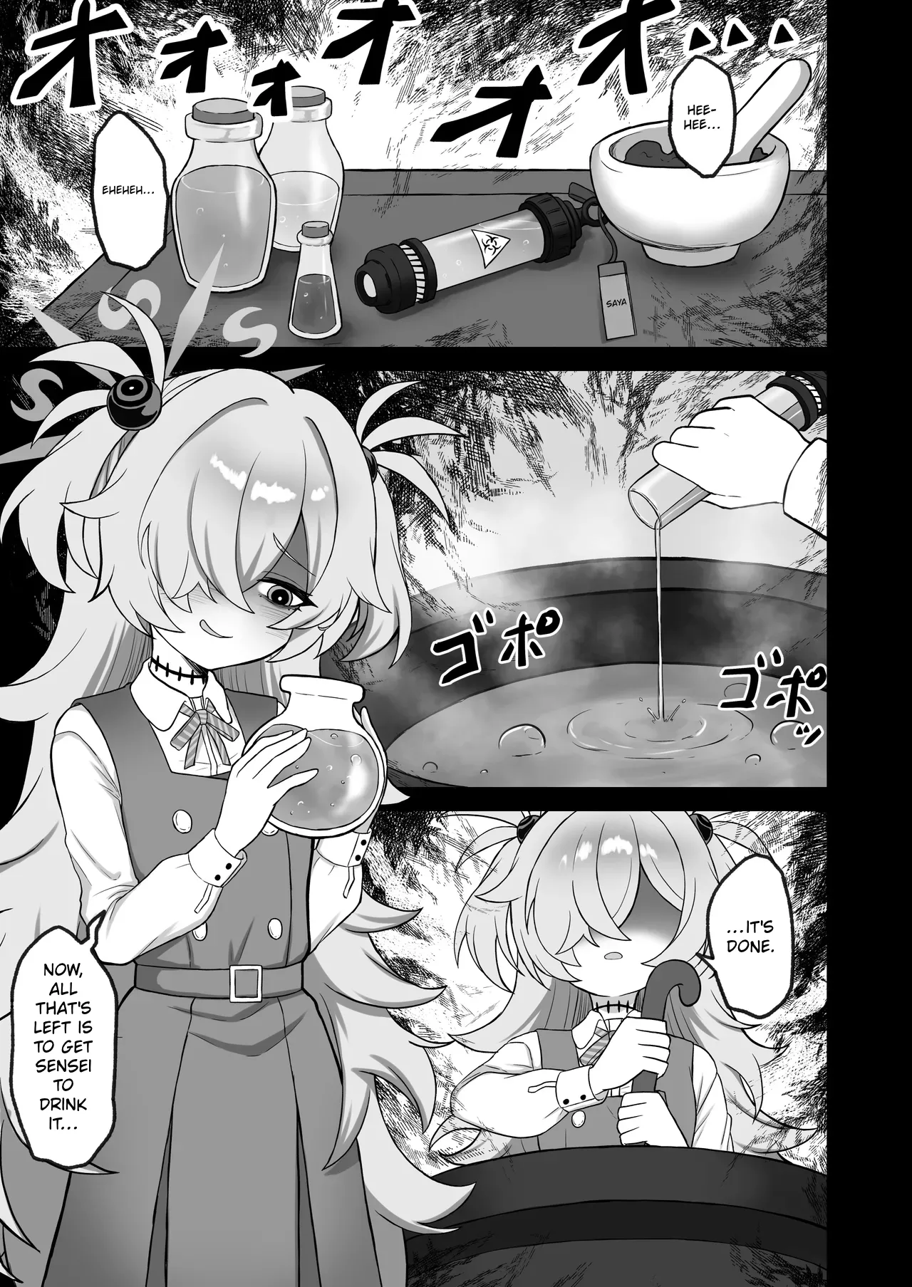 Shota ni Sarete Sensei ga Kanoe ni Buchi Okasareru. | Sensei gets transformed into a shota and brutally raped by Konoe — preview page 3