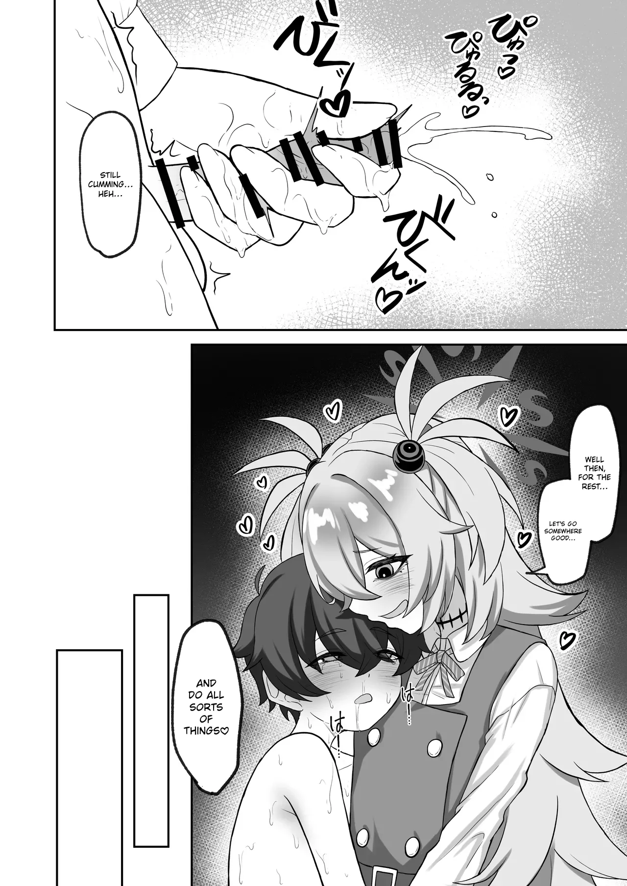 Shota ni Sarete Sensei ga Kanoe ni Buchi Okasareru. | Sensei gets transformed into a shota and brutally raped by Konoe — preview page 12