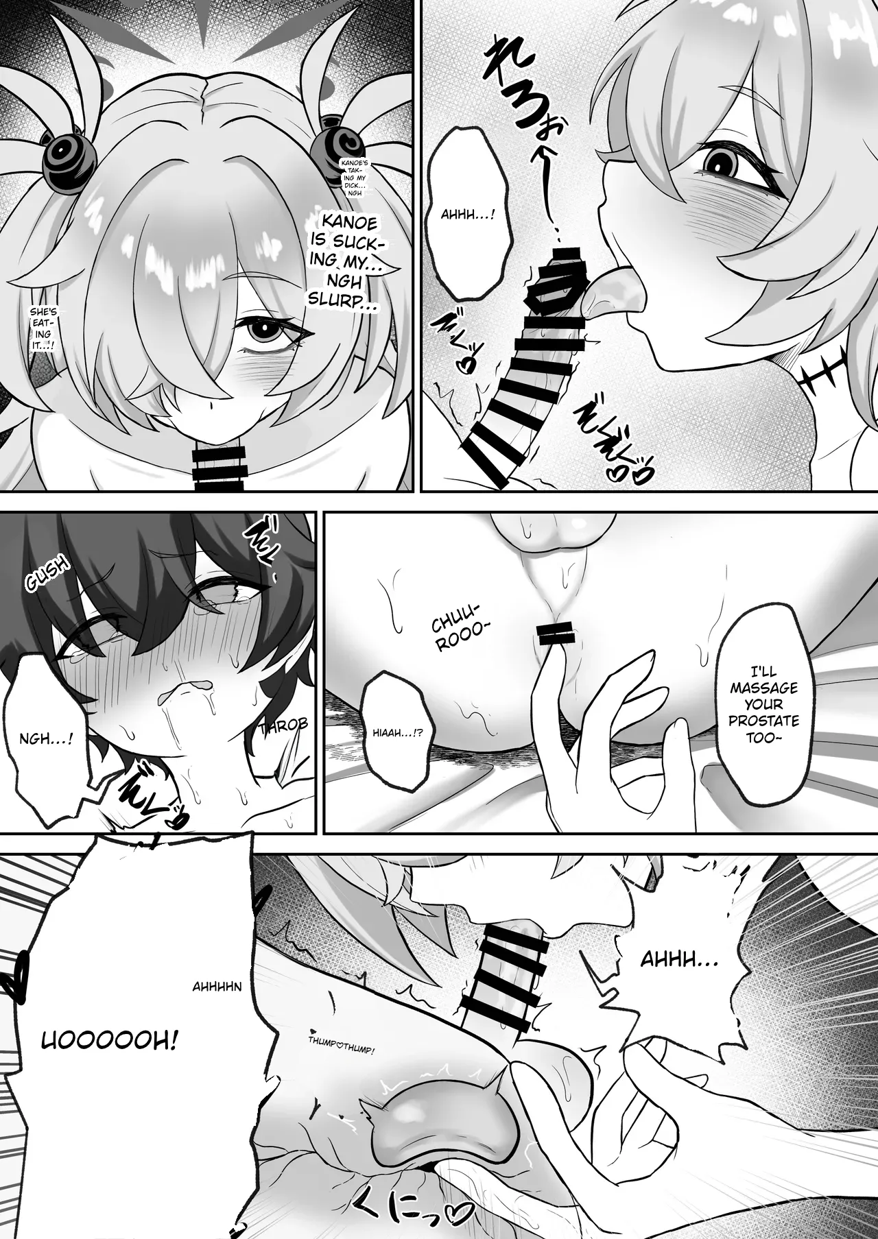 Shota ni Sarete Sensei ga Kanoe ni Buchi Okasareru. | Sensei gets transformed into a shota and brutally raped by Konoe — preview page 13