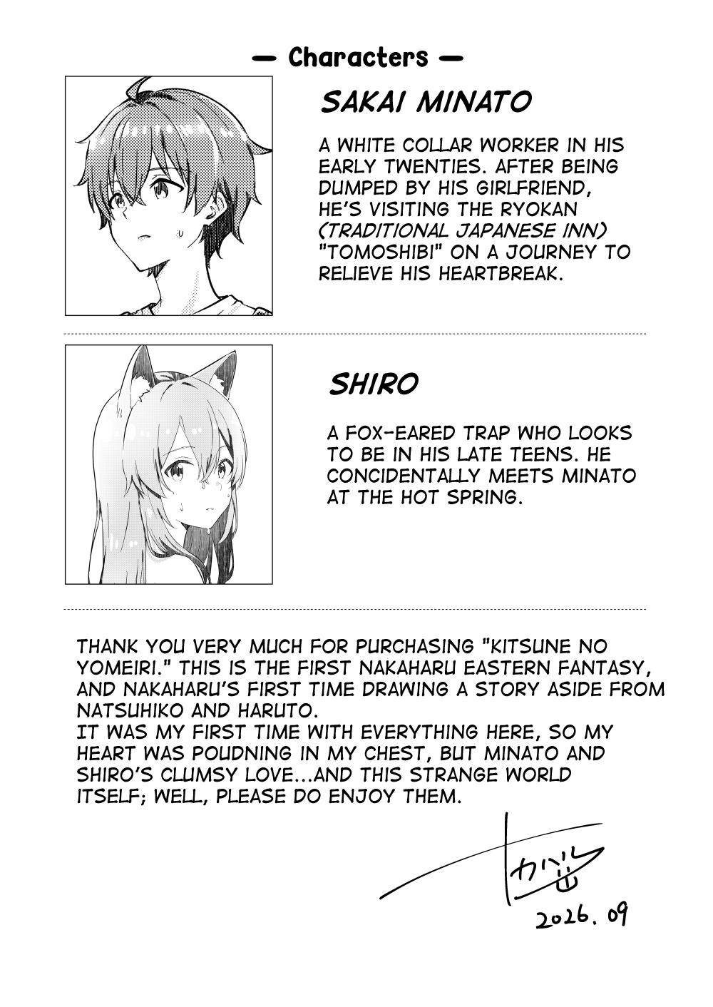 Kitsune no Yomeiri — preview page 2