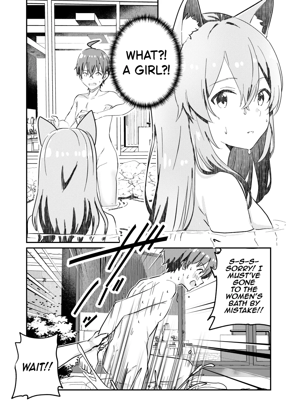 Kitsune no Yomeiri — preview page 6