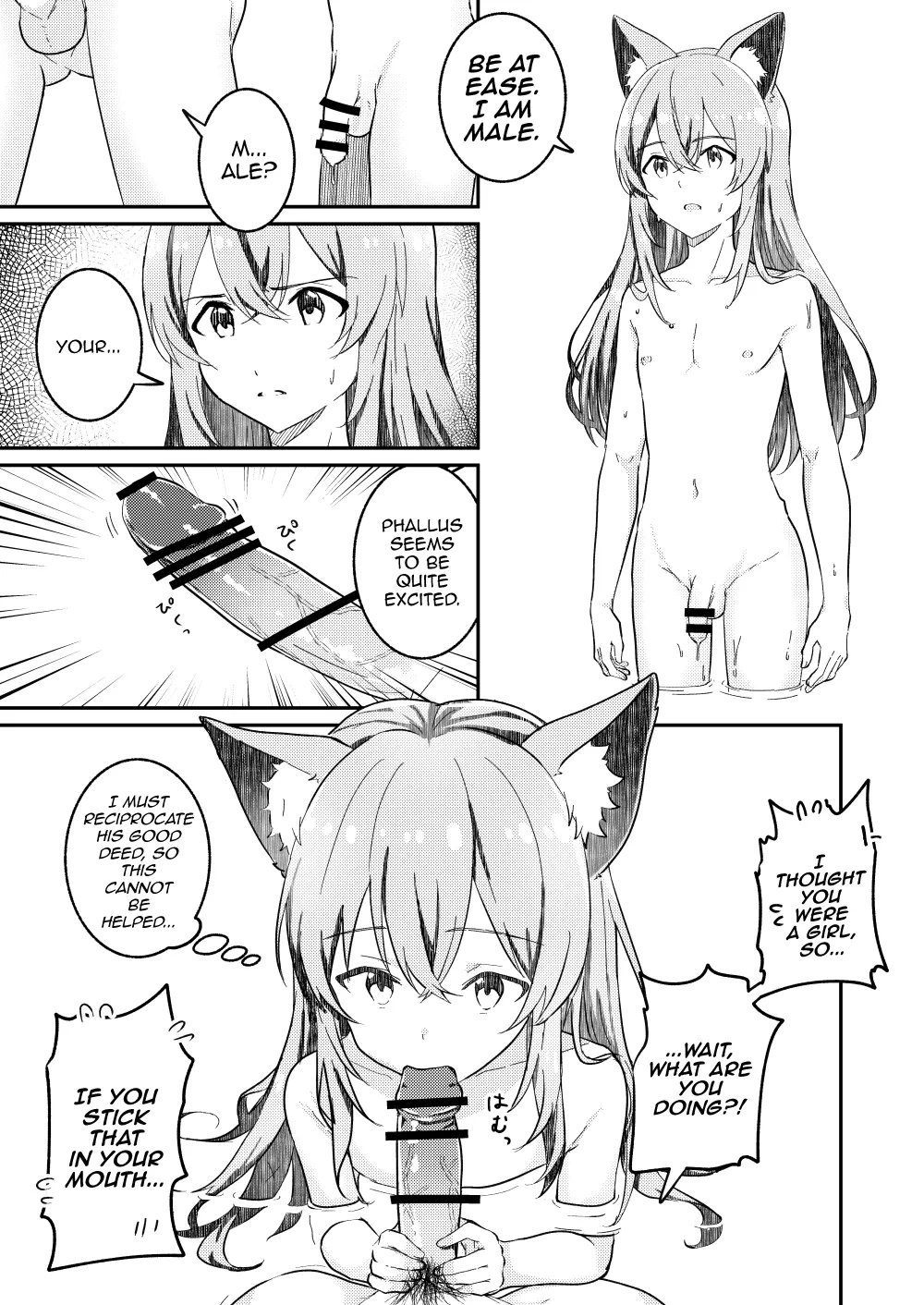 Kitsune no Yomeiri — preview page 7