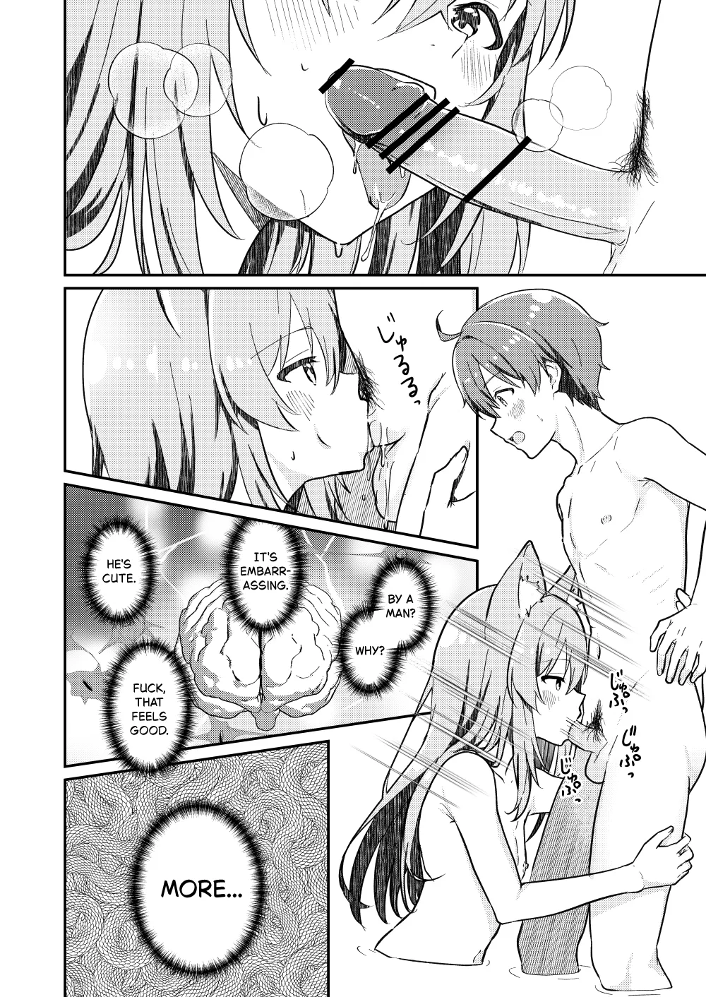 Kitsune no Yomeiri — preview page 8