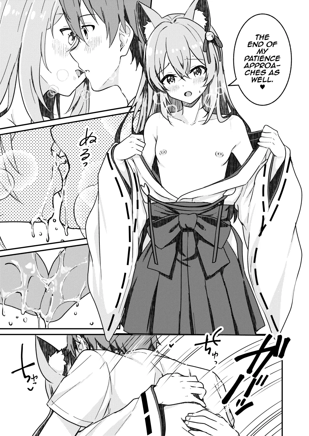 Kitsune no Yomeiri – Chapter 1 – page 21