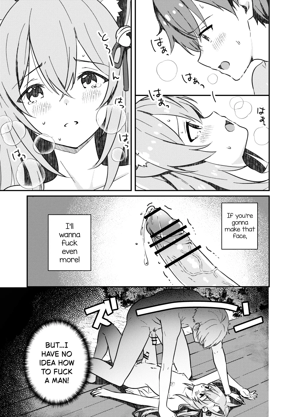 Kitsune no Yomeiri – Chapter 1 – page 25