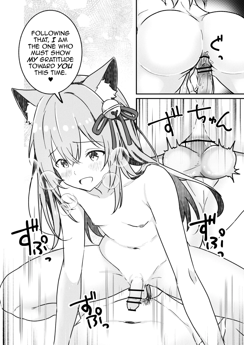 Kitsune no Yomeiri – Chapter 1 – page 32