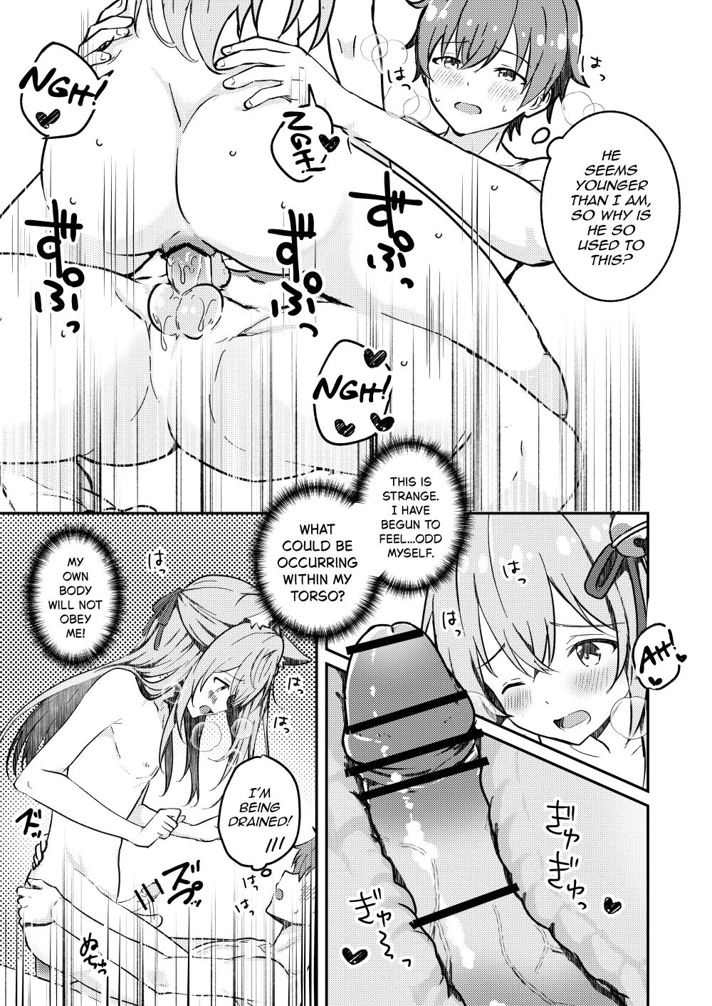 Kitsune no Yomeiri – Chapter 1 – page 33
