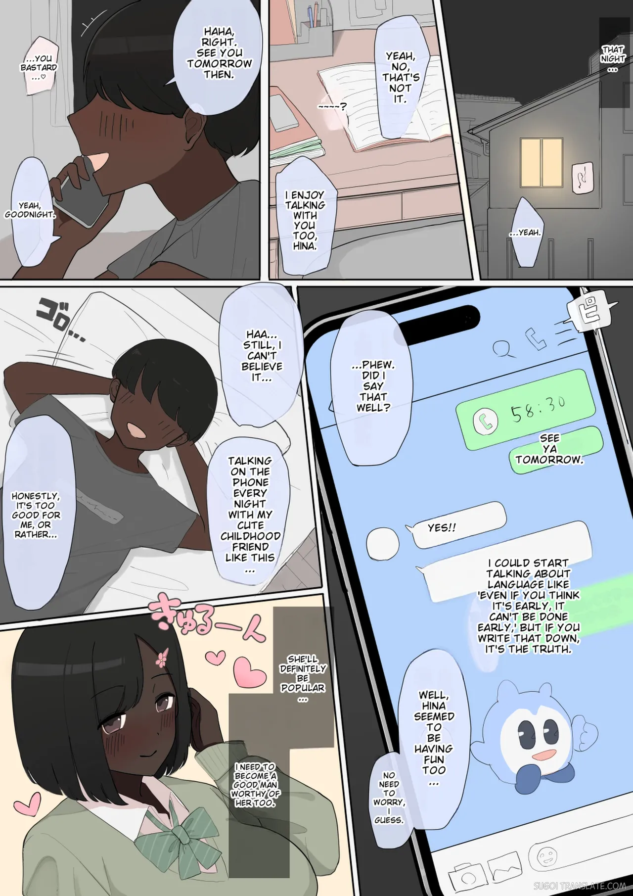 Ebony crush NTR — preview page 4