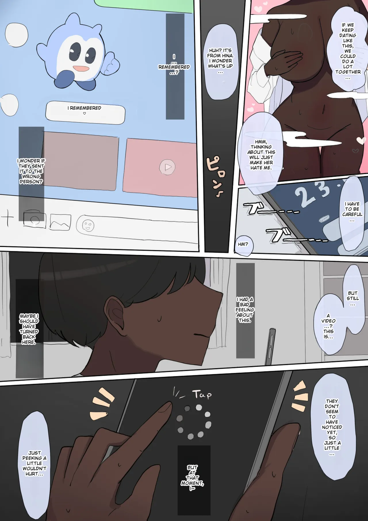 Ebony crush NTR — preview page 5