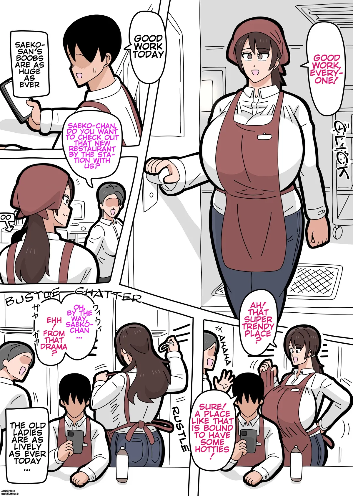 Saeko-san — preview page 2