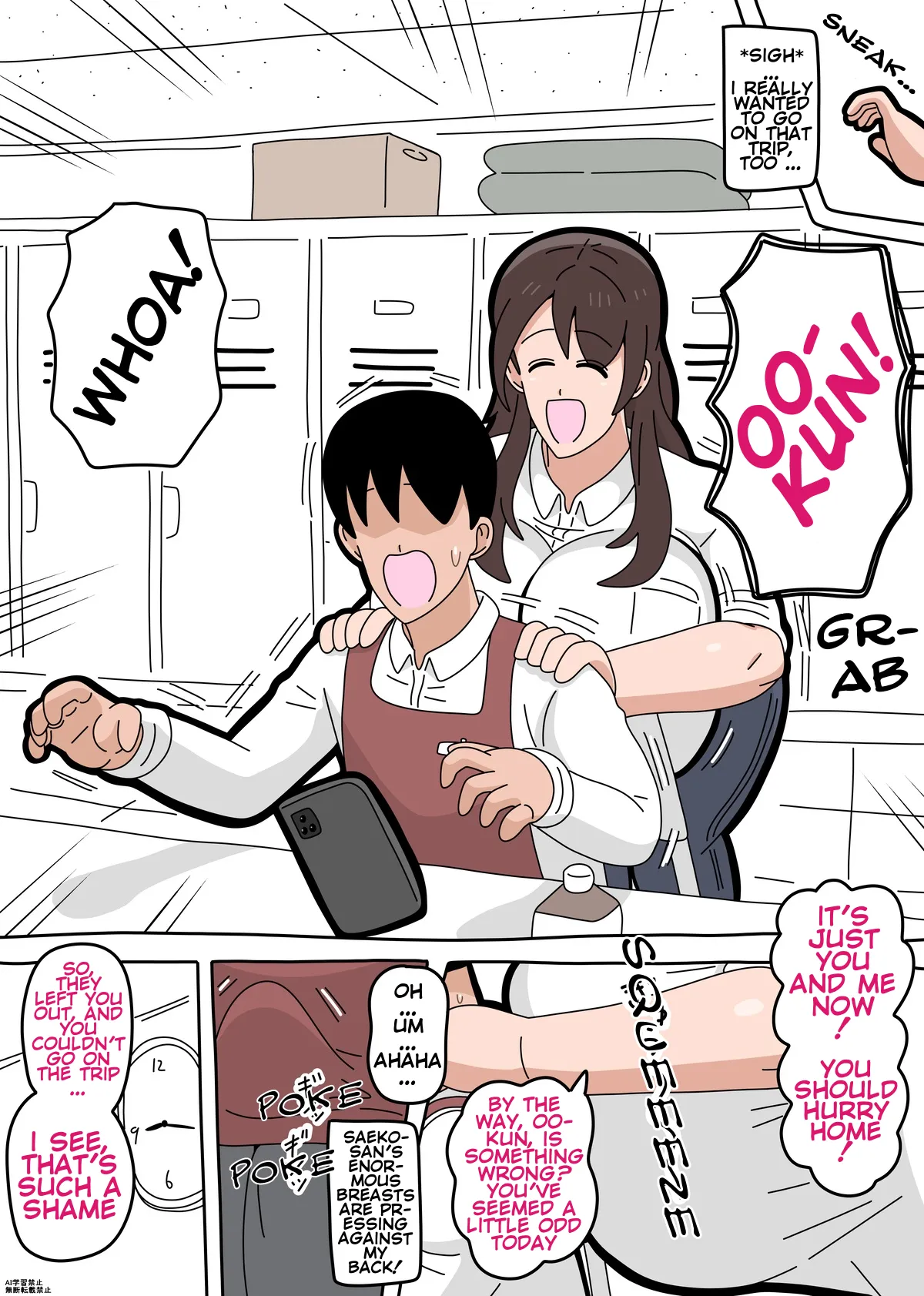 Saeko-san — preview page 3