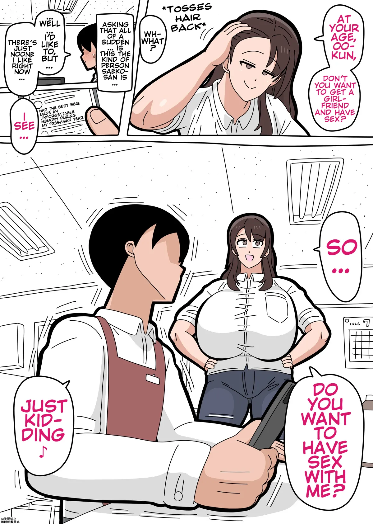 Saeko-san — preview page 5