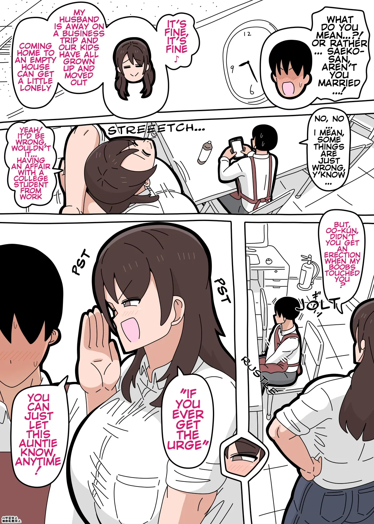 Saeko-san — preview page 6